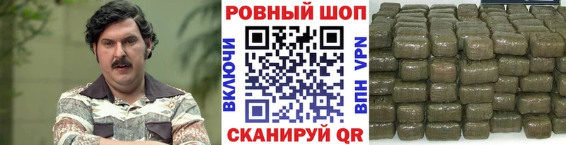Купить Клинцы НБОМе  Конопля  Мефедрон  Гашиш 