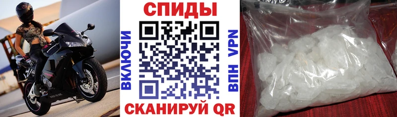 Амфетамин Розовый  Клинцы 