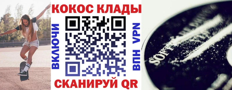 Кокаин Fish Scale  Клинцы 