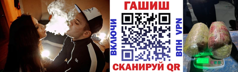 купить закладку  Клинцы  Гашиш убойный 