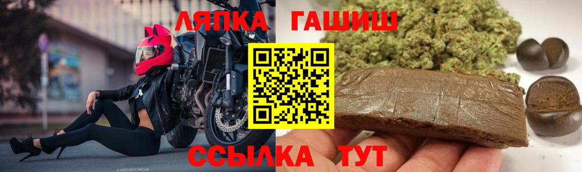 где найти   Гашиш хэш  Вход с VPN  ГАШИШ AMNESIA HAZE  Клинцы 