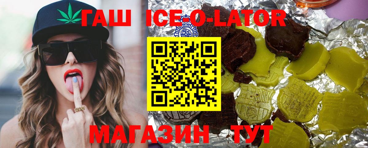 ГАШ гарик Клинцы