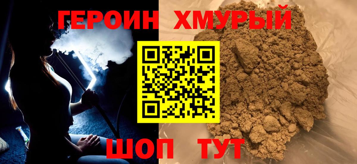 Псилоцибиновые грибы Клинцы
