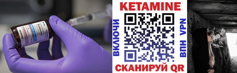 omg зеркало  Клинцы  КЕТАМИН VHQ 