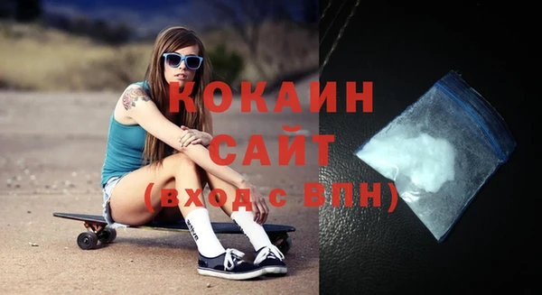 гашиш Абинск
