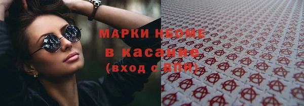 гашиш Абинск