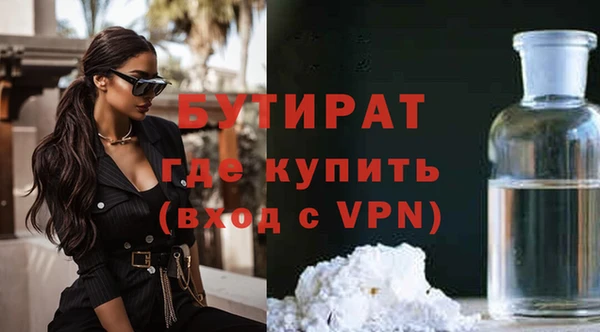 spice Абаза