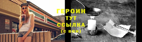 гашиш Абинск