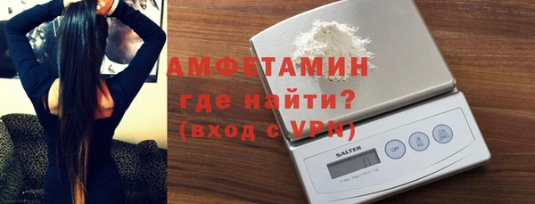 мескалин Абдулино