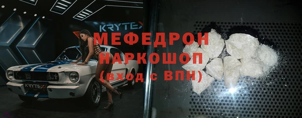 spice Абаза