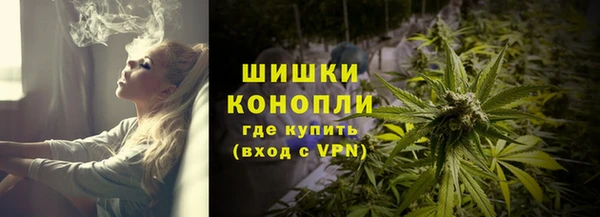 мескалин Абдулино