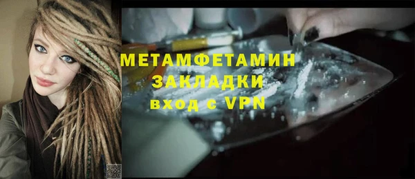 spice Абаза