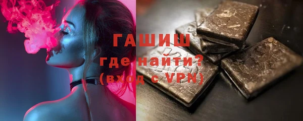 мескалин Абдулино