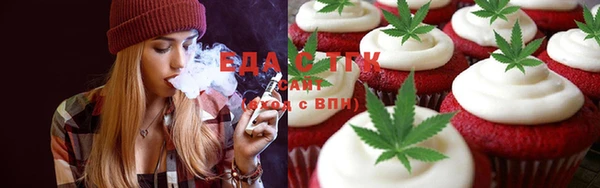 spice Абаза