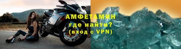 spice Абаза