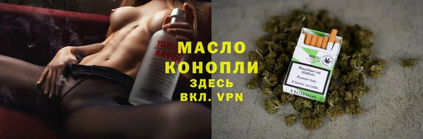 мескалин Абдулино