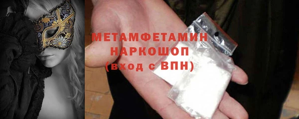 spice Абаза