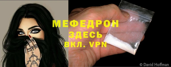 мескалин Абдулино
