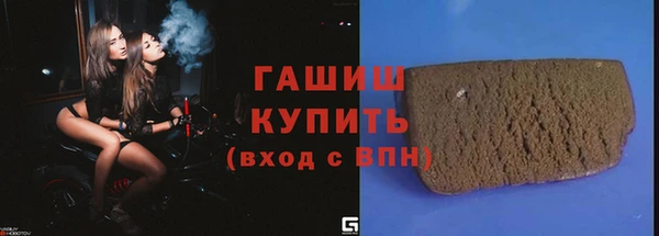 мескалин Абдулино