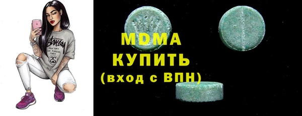 гашиш Абинск