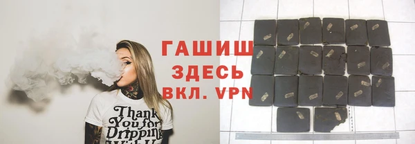 мескалин Абдулино