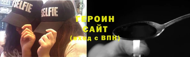 мескалин Абдулино