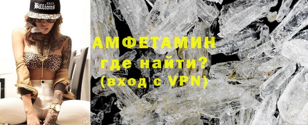 мескалин Абдулино