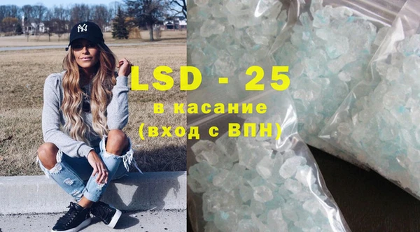 мескалин Абдулино