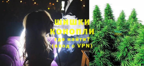 мескалин Абдулино