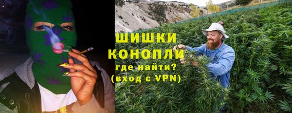 мескалин Абдулино
