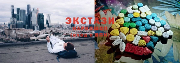 мескалин Абдулино