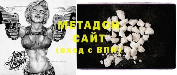 мескалин Абдулино