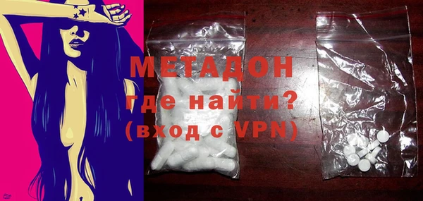 spice Абаза