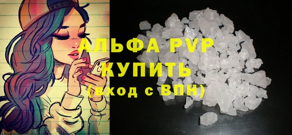 spice Абаза