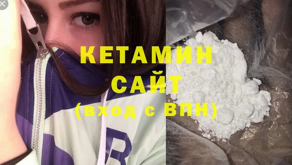 spice Абаза