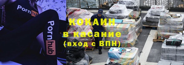 мескалин Абдулино