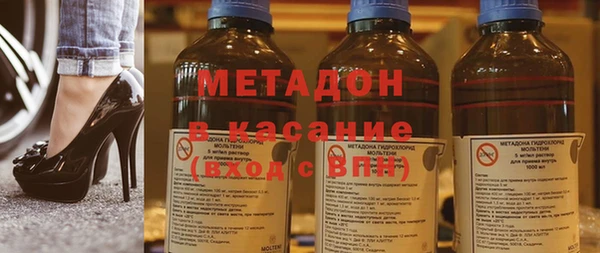 spice Абаза