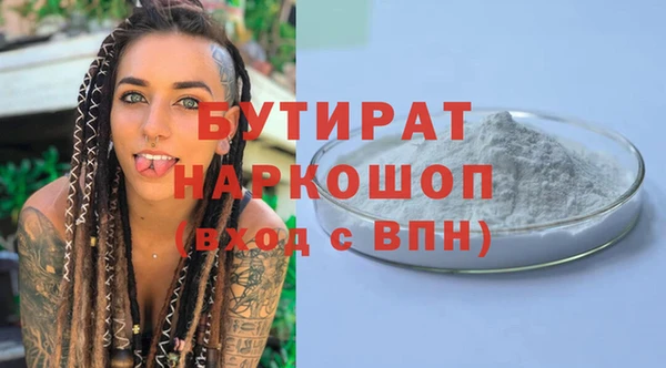 гашиш Абинск