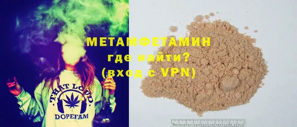 гашиш Абинск