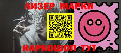 кокс Кингисепп