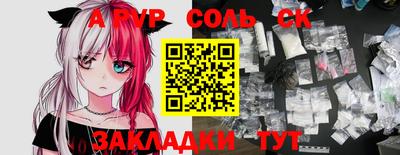 ALPHA-PVP Кимры