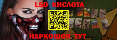 крисы Кинель