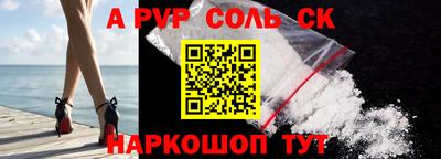 ALPHA-PVP Кимры