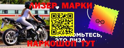 кокс Кингисепп