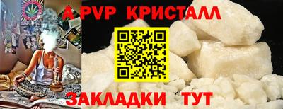 ALPHA-PVP Кимры