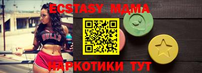 кокаин VHQ Коммунар