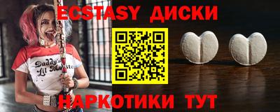 метамфетамин Комсомольск-на-Амуре
