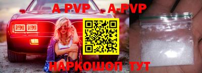 ALPHA-PVP Кимры