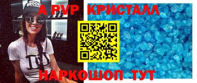 крисы Кинель