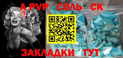 кокс Кингисепп